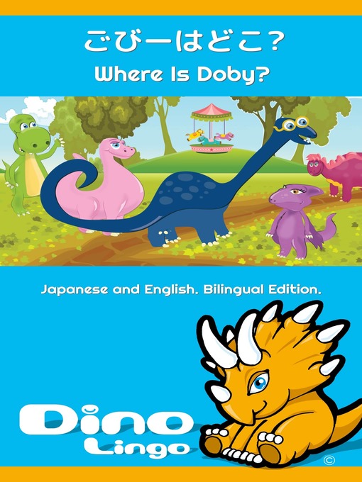 Title details for ごびーはどこ? / Where Is Doby? by Dino Lingo - Available